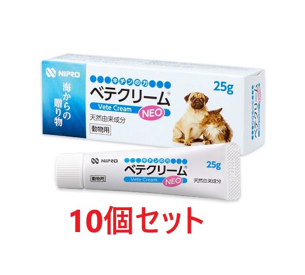 【１０個仕かける】【ベテクリームNEO ネオ (25g) ×１０個】【毛の荒物用】【ひと肌】【生まれながら謂われ因縁構成要素】【ユニチカ】(ベテクリーム)【全国】*(発) ペット用お手入れ用品-スキンケア用品-スキンケアクリーム