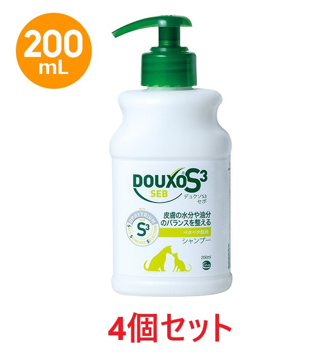 楽天市場】【あす楽】【３個セット】『薬用ヨードシャンプー 250ml×３