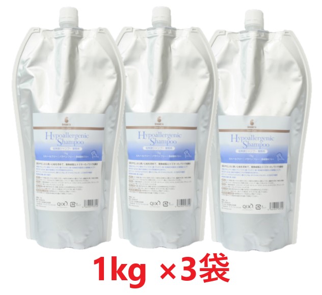 【３個セット】【BASICS DermCare 低刺激シャンプー 1kg 業務用 ×３個】【犬用】【皮膚】【全国】*(発)