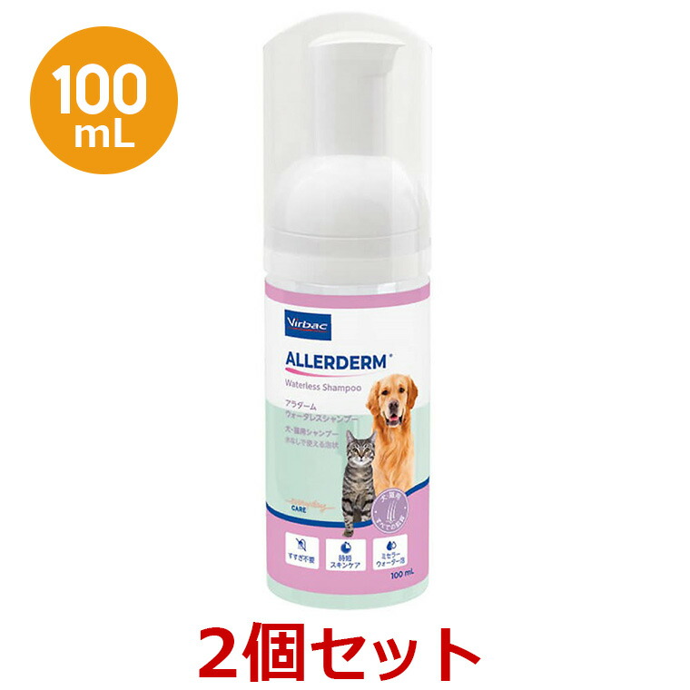 Virbac 犬用シャンプー・コンディショナーセット Virbac 犬用