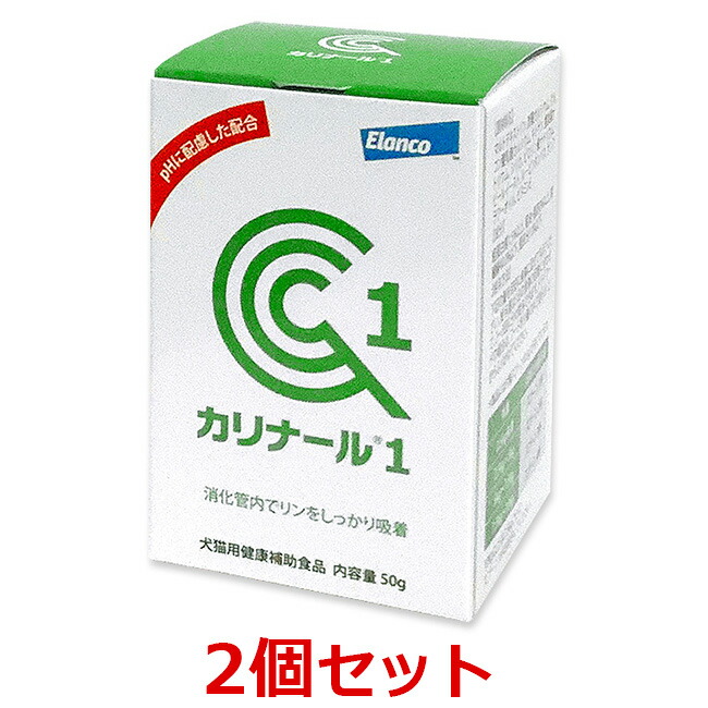 【楽天市場】【あす楽】『カリナール１ (50g) ×１個』【エランコ