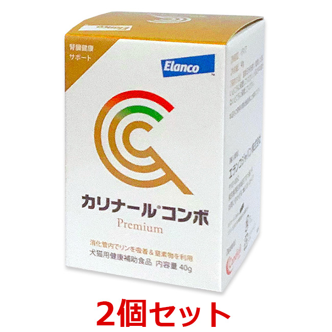 カリナール2 (50g) ×１個』(カリナール 2) - サプリメント