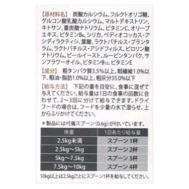 【カリナールコンボ】【エランコ】