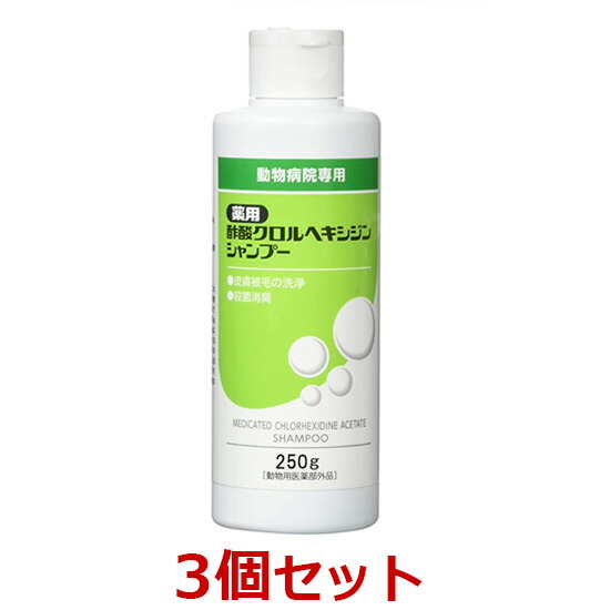 【楽天市場】【あす楽】『ヒノケア for プロフェッショナルズ』【200mL】犬猫用【スキンケアシャンプー】エランコ (発) :  ペット犬猫療法食動物病院