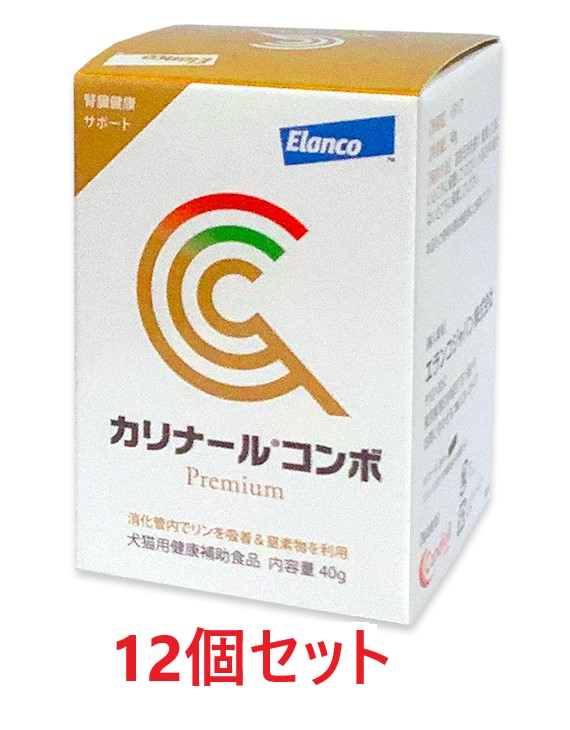 【１２個仕かける】【カリナールコンボ (40g) ×１２個】【エランコ】【犬猫用思わしい助けること食料雑貨類】(カリナール ジャズバンド)【腎の臓】【全国】*(発) サプリメント-猫用品-ペット・ペットグッズ