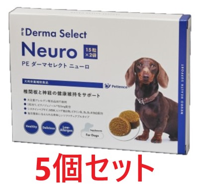 リンパクトデリタブ ３箱 犬猫用栄養補助食品【賞味期限:2026.10】 リンパクトデリタブ | 獣医療関係者向けコンパニオンアニマル