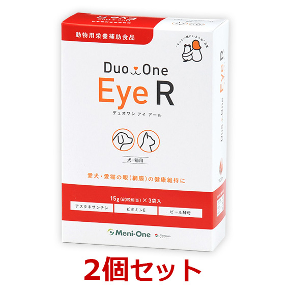 【楽天市場】【Duo One Eye C デュオワン アイ シー (15ｇ×3袋入り