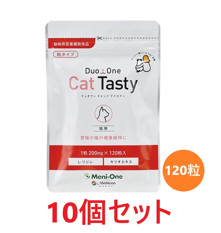 【粒】【10個書き割り】【Duo One Cat Tasty 二人組一 猫 テイスティ 120粒×10個】猫【眼】【メニワン】※旧 メニにゃんEyeﾌプラス（粒）(C）