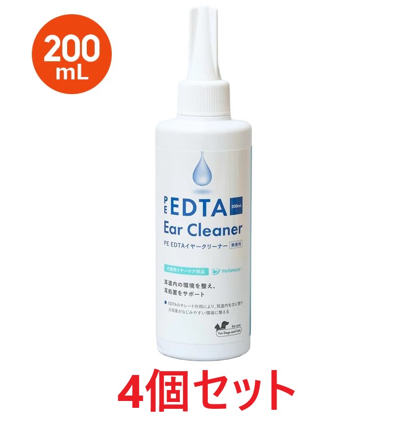 【４個セット】【PE EDTA イヤークリーナー 無香料 200mL ×４個】【犬猫用】【QIX】【全国】*(C)