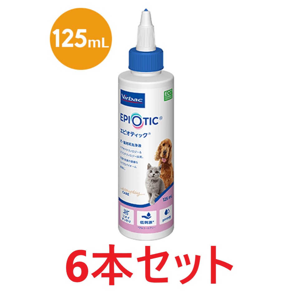 【６本仕掛ける】【エピオティック ペプチド 125mL×６本】犬猫用【イヤークリーナー】【ビルバックジャパン】 (C)