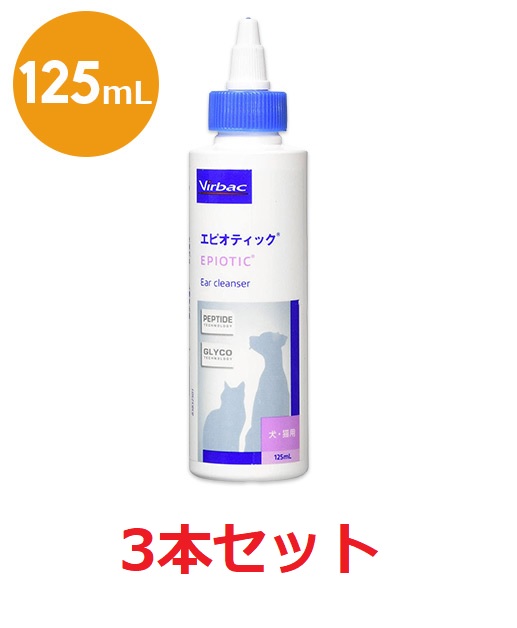 楽天市場】【あす楽】『エピオティック ペプチド 125mL ×１本』犬猫用【イヤークリーナー】【ビルバックジャパン】 (C6) : ペット犬猫 療法食動物病院