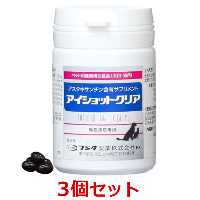 楽天市場】【あす楽】【2個セット】【イパキチン 180g ×2個