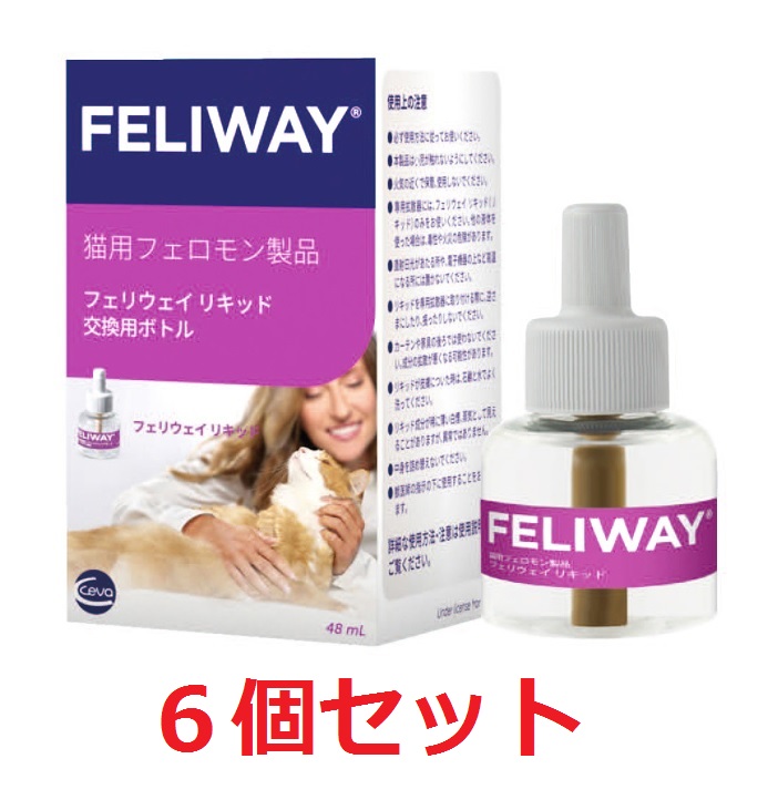 【６個セット】【フェリウェイ リキッド48mL×６個】猫用(交換用)(注意：別途専用の拡散器が必要です)【セバ・ジャパン】【猫用フェロモン製品】【純正】 (C)
