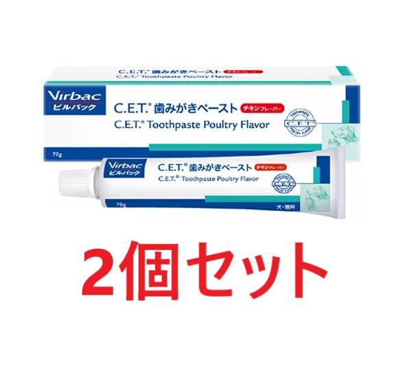 楽天市場】【あす楽】【２個セット】【C.E.T. 歯みがきペースト チキン