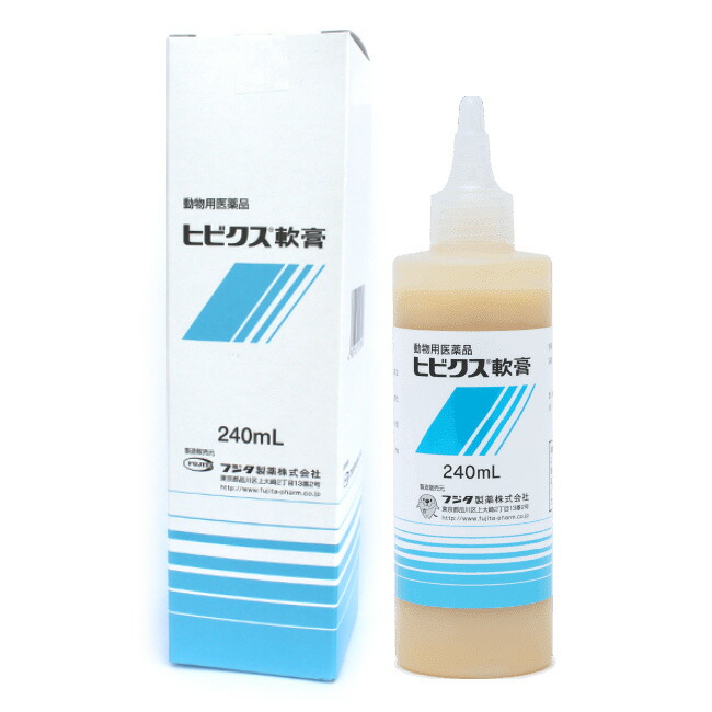 【ヒビクス軟膏 240mL 犬猫用 ×１個】【関東～九州限定(沖縄除く)】【動物用医薬品】 [皮膚疾患治療剤] (発)