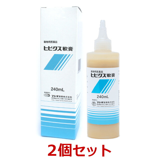 【２個書き割り】【ヒビクス皮膚軟化剤 240mL 犬猫用 ×２個】【北東～九州押さえる】【毛の荒物用飲み薬】 [ひと肌もの病み和らげる剤](発)