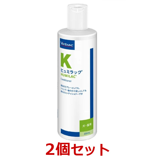 新品★犬猫シャンプー★ケラトラックス250ml★2本セット 楽天市場】【リニューアル】【2本セット】【ケラトラックス