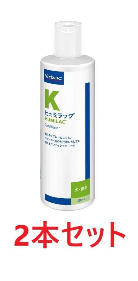 PEダーマモイストバス400ml 犬猫用入浴剤☆3本セット☆