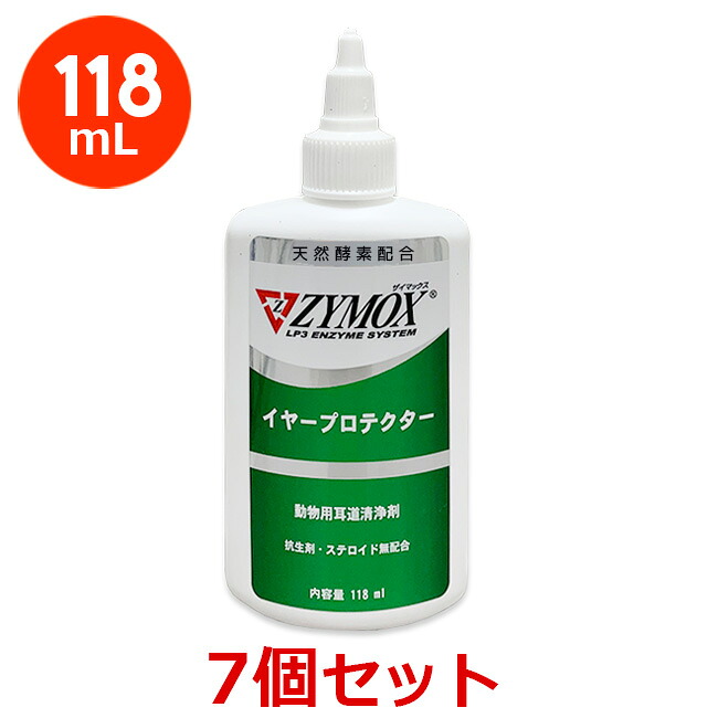 【７個書き割り】【ZYMOX ザイマックス イヤープロテクター 118mL×７個】犬猫【 PKBジャパン】（ザイマックスイヤープロテクター） (発)