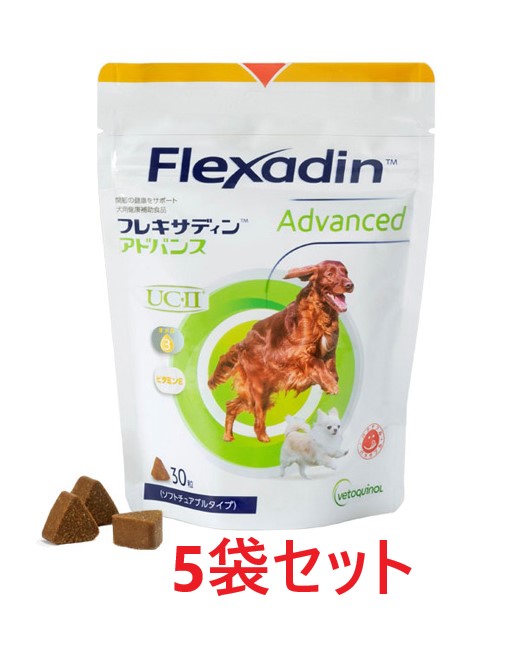 【楽天市場】【３袋セット】【犬用】【フレキサディン アドバンス 犬用 (30粒)×３袋】【関節】【日本全薬工業】(フレキサディンアドバンス)【あす楽】  (C) : ペット犬猫療法食動物病院