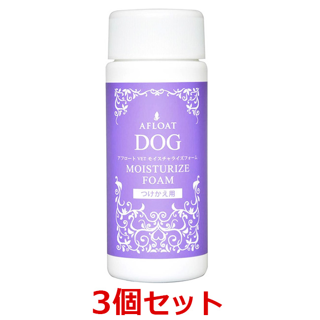 【楽天市場】【あす楽】【２個セット】【AFLOAT DOG VET