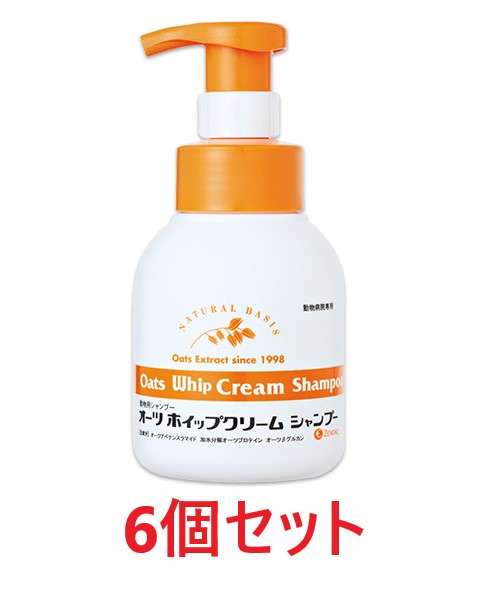 【６個書き割り】【オーツホイップクリームシャンプー 200mL ×６個】【犬猫】【人はだ】【日本全薬工業】(オーツ ホイップクリーム シャンプー)【全国】*(発)