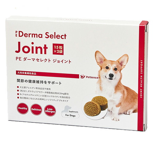 楽天市場】【PE ジョイントマスター5 60粒 ×1個】【犬猫】【QIX