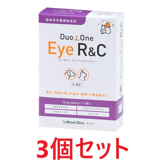 楽天市場】【２個セット】【Duo One Eye R&C 180粒（60粒×3袋）×２個】(旧メニわんEye R/C) デュオワンアイアールアンドシー【 犬猫用】[眼・網膜・水晶体]（C） : ペット犬猫療法食動物病院