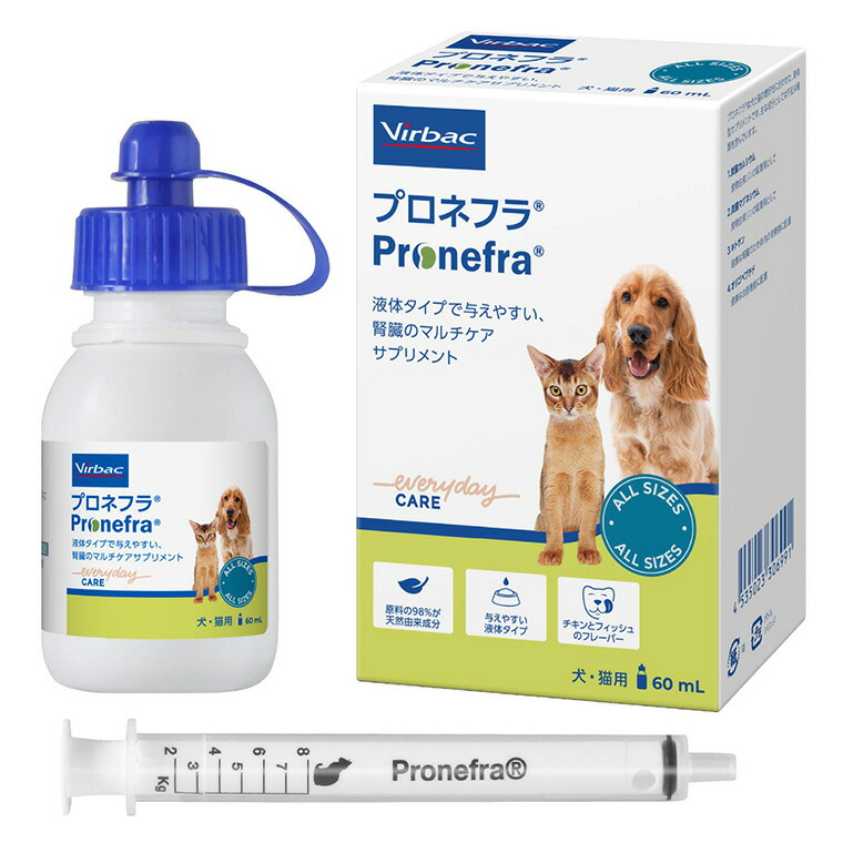 楽天市場】『アニミューン 14g ×１個』【犬猫用サプリメント】【動物病院専売製品】 [免疫] : ペット犬猫療法食動物病院