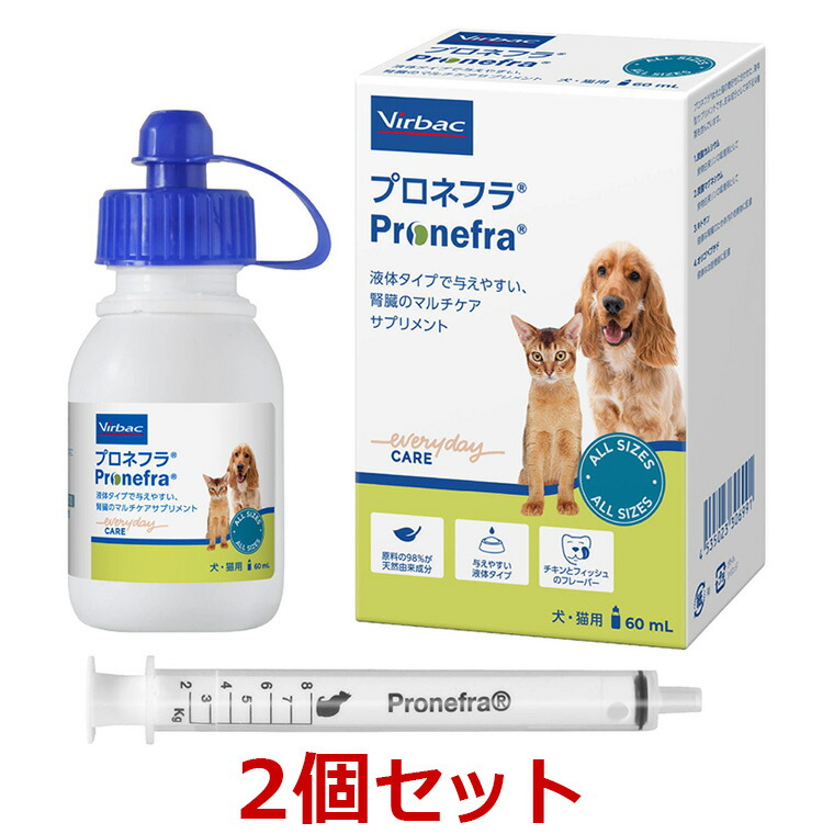 【楽天市場】【あす楽】『プロネフラ 60mL×１個』【犬猫】【ビルバックジャパン】Virbac Pronefra【腎臓】 (C5)