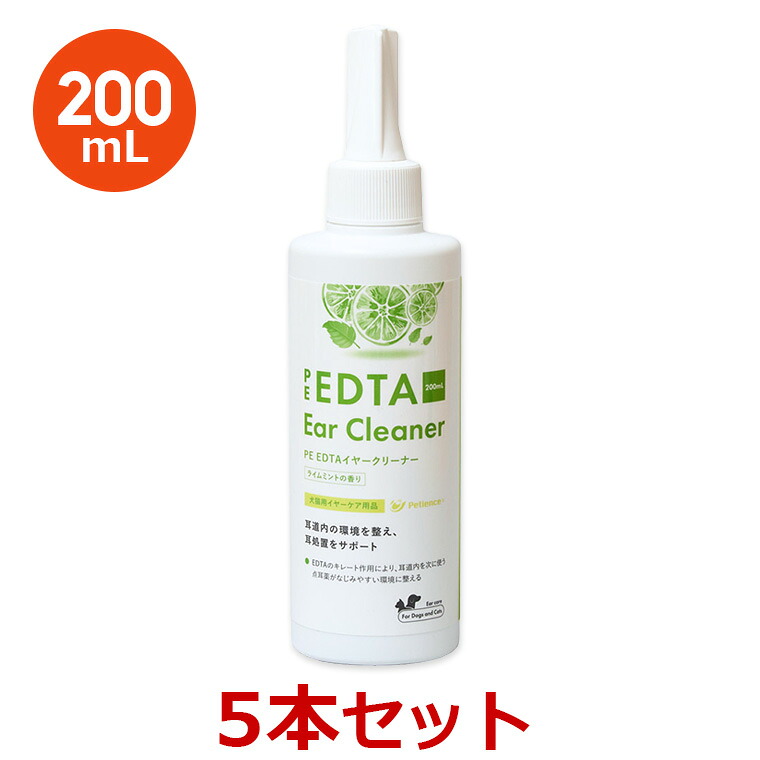 【５個書き割り】【PE EDTA イヤークリーナー 菩提樹ペパーミントの芳ばしさ 200ml ×５個】【犬猫用】【QIX】【全国】*(C)