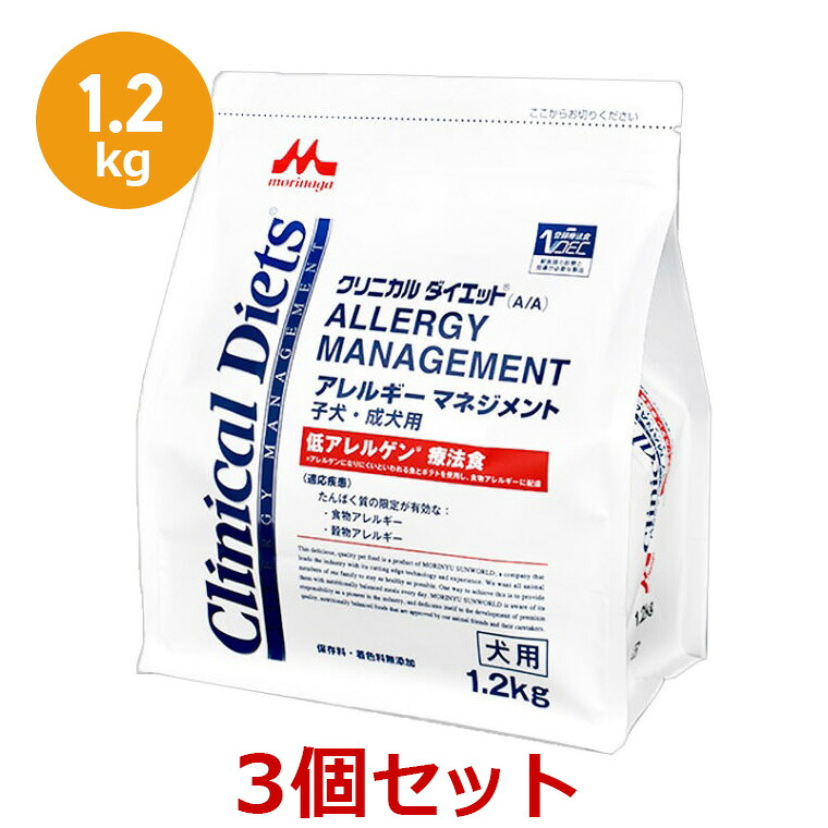 【３個仕掛ける】【クリニカルダイエット アレルギー反応管理すること 犬ころ・成犬用 1.2kg×３個】【犬】【森乳サンワールド】