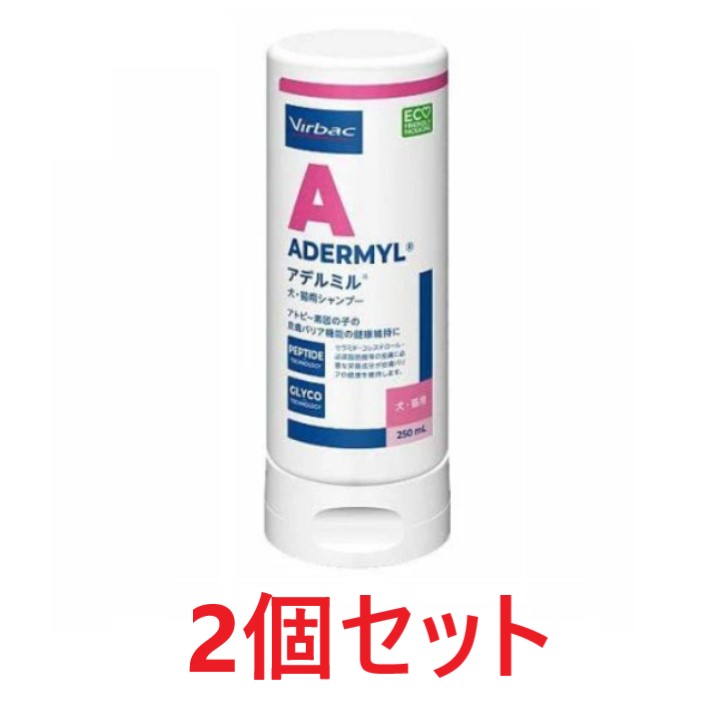 新品★犬猫シャンプー★ケラトラックス250ml★2本セット 楽天市場】【リニューアル】【2本セット】【ケラトラックス