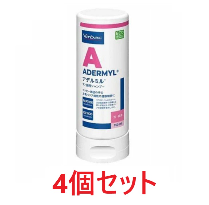 【４個書き割り】【アデルミル シャンプー 250mL×４個 】犬猫【営造物うしろ側】（ペプチド） (発)