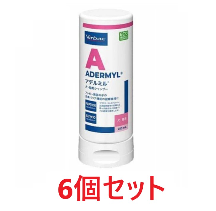 【６個書き割り】【アデルミル シャンプー 250mL×６個 】犬猫【営造物うしろ側】（ペプチド） (発)