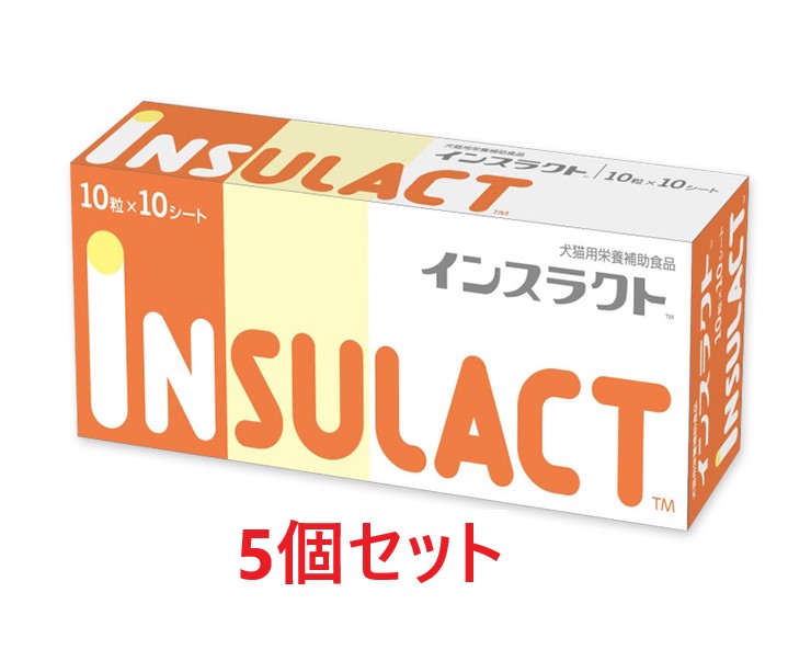 【５個仕掛ける】【インスラクト 100粒 (10粒×10居敷き) ×５個】【面白がる締めきり日：2028.05.31】【犬猫】【栄養分かばい立て食料雑貨類】【日本全薬工業】【全国】*(C) ペット・ペットグッズ-サプリメント