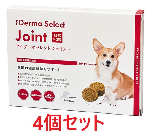 【４箱仕掛ける】【PE ダーマセレクトジョイント (15粒×2袋) ×４箱】【犬用】【QIX】【蝶つがい】【全国】*(C)