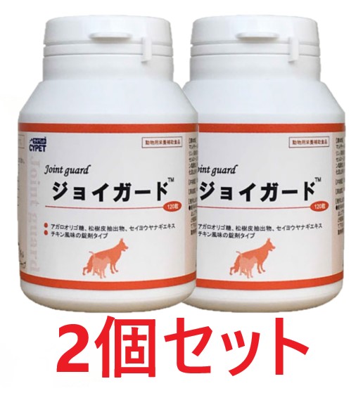 【２個セット】【ジョイガード 120粒 ×２個】【お取り寄せ】【犬猫】【関節】【ミネルヴァコーポレーション】(C)