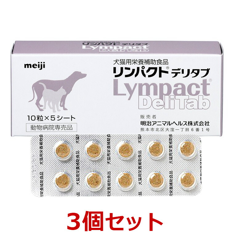 楽天市場】【あす楽】【アガリクスバイオ・スーパーリキッド (30mL)×１個】【犬猫】【免疫】【日本全薬工業】(アガリクスバイオ  スーパーリキッド)【全国】 (C6) : ペット犬猫療法食動物病院