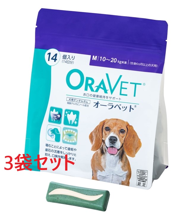 【３個書き割り】【佇まいベット Ｍ 合切袋 (14個入) ×３個】【10～20kg未満】【犬用デンタルガム】【口】(佇まいベットM)【全国】*(発)