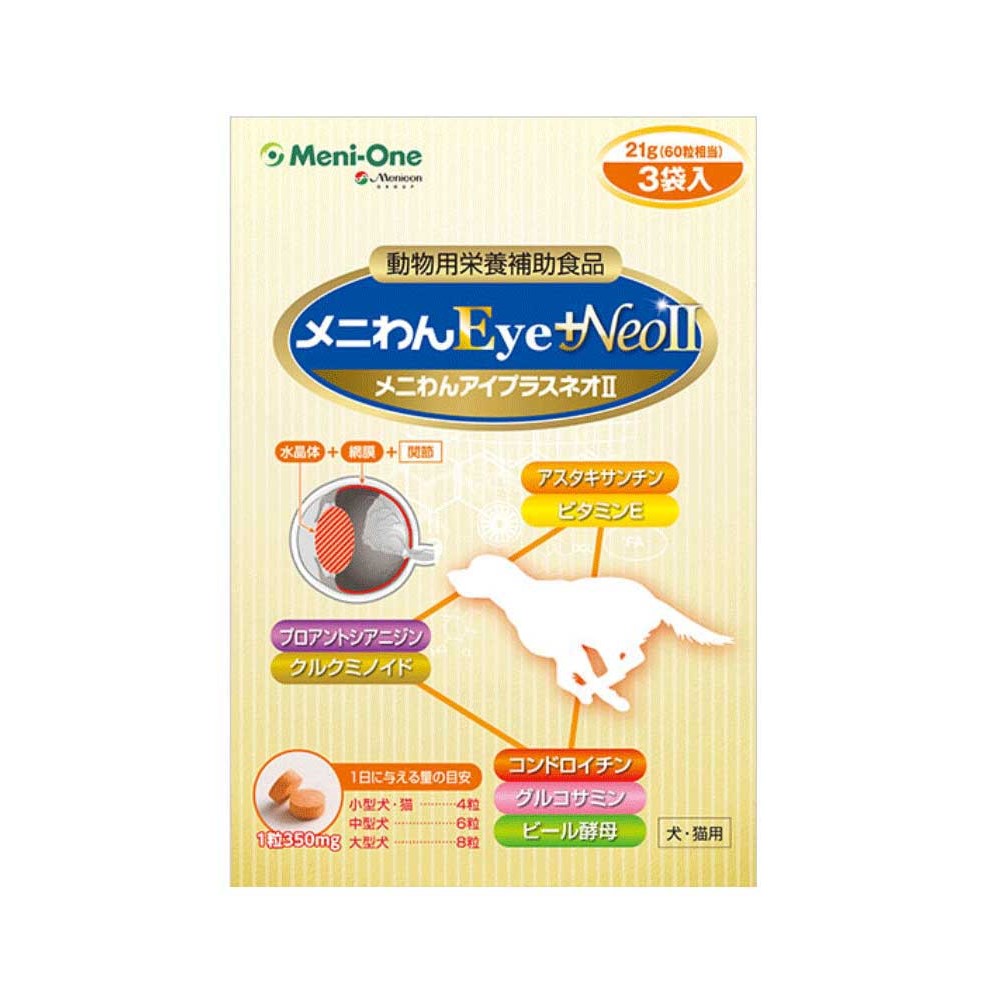 楽天市場】【あす楽】【3個セット】【PE ニューロ