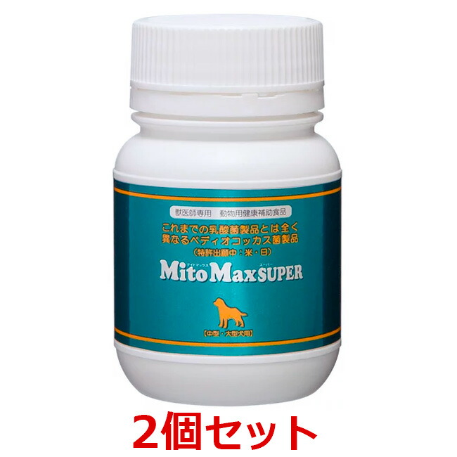 【２個書き割り】【マイトマックス・百貨店 中型・大型犬用 60宇宙カプセル×２個】共立製薬【腸】マイトマックススーパー (C)