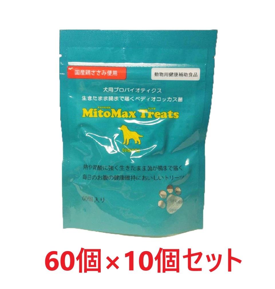 楽天市場】【あす楽】【マイトマックス スーパー 小型犬・猫用 120カプセル ×１個】【腸】共立製薬 マイトマックススーパー (C8) : ペット犬猫 療法食動物病院