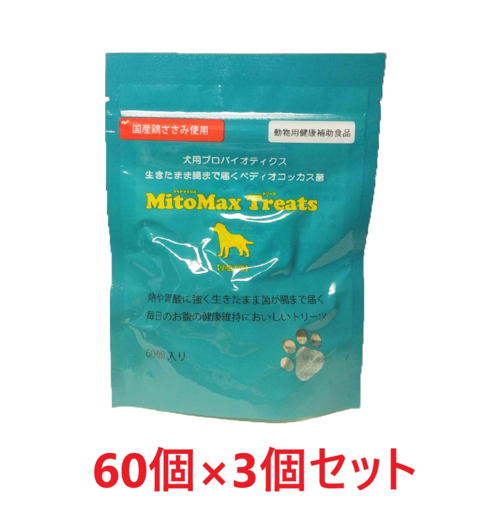 楽天市場】【あす楽】【マイトマックス スーパー 小型犬・猫用 120カプセル ×１個】【腸】共立製薬 マイトマックススーパー (C8) : ペット犬猫 療法食動物病院