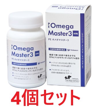 PEジョイントマスター5☆60粒 4箱セット