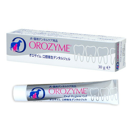 orozyme_01.jpg