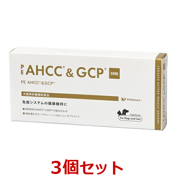 【楽天市場】【PE AHCC&GCP 30粒】 犬猫用サプリメント 【QIX