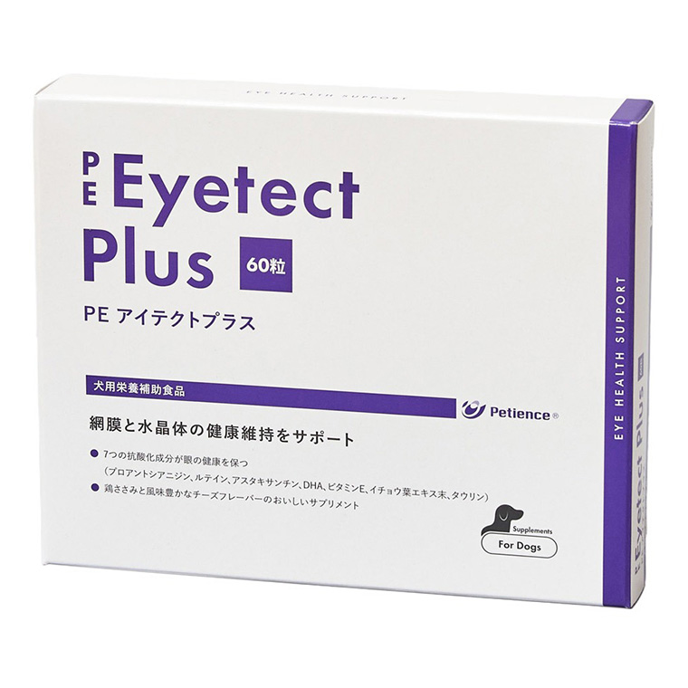 楽天市場】【あす楽】【3個セット】【PE マッスルブースター