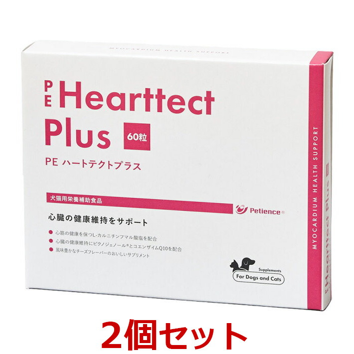 PE ヘパテクトプレミアム 60粒【犬猫用、QIX、肝臓】ヘパテクトプレミアム 楽天市場】【あす楽】【3個セット】【PE ヘパテクトプレミアム