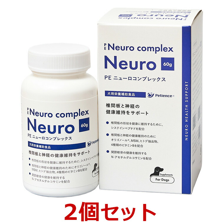 楽天市場】【3個セット】【PE マッスルブースター 60g ×3個】【犬猫
